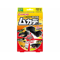 大日本除虫菊 金鳥/置くだけでいなくなるムカデハンター 2個 FCB9071