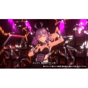 エビテン[ebten]（KADOKAWA Game Linkage） バニーガーデン2 通常版【Switch】 HACPBNJDA-イメージ4