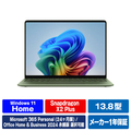 マイクロソフト Surface Laptop(第 8 世代) 13．8インチ Snapdragon X2 Plus/24/512 ジェイド EP2-60112