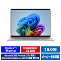 マイクロソフト Surface Laptop(第 8 世代) 15インチ Snapdragon X2 Elite/16/1TB プラチナ EP2-60121