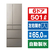 パナソニック 【フレンチドア】501L 6ドア冷凍冷蔵庫 ヘアラインシャンパン NR-F50HY3-N-イメージ1