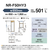 パナソニック 【フレンチドア】501L 6ドア冷凍冷蔵庫 ヘアラインシャンパン NR-F50HY3-N-イメージ18