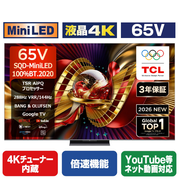 C8Lシリーズ