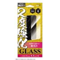 サンクレスト iPhone17 Pro用2度強化ガラス 光沢 I39RGLW