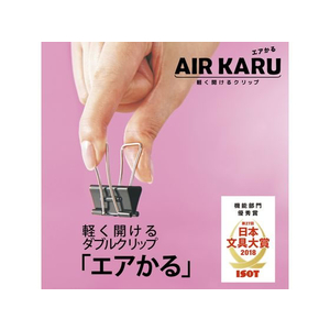 プラス 軽く開けるクリップ エアかる 豆 10個 CP-106AK F044434-35-548/CP-106AK-イメージ2