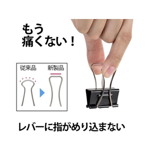 プラス 軽く開けるクリップ エアかる 豆 10個 CP-106AK F044434-35-548/CP-106AK-イメージ4