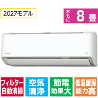 ダイキン 「工事代金別」 8畳向け 自動お掃除付き 冷暖房エアコン e angle select うるさらX ホワイト ATR25ASE7-WS