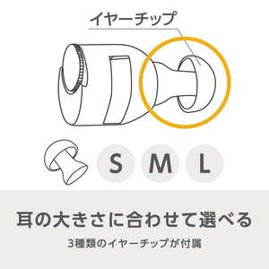 e angle 集音器 ブラック ANGV-MIS13-A-BK-イメージ4