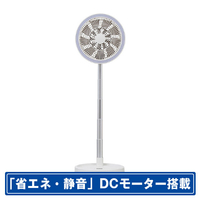 Life on Products DCモーター搭載リビング扇風機 リリーホワイト LCAF049-LW