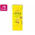キリンビバレッジ 午後の紅茶 レモンティー 250ml LLスリム 24本 FCB8955