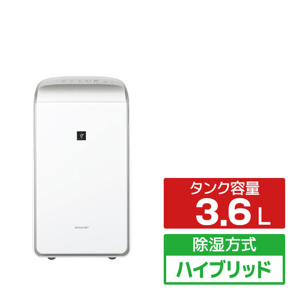 シャープ ハイブリット14L以上 ハイブリッド衣類乾燥除湿機 CV-TH150-W