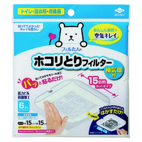 東洋アルミ パッと貼るだけホコリとりフィルター換気扇用15cm6枚入 シロ ﾊﾟﾂﾄﾊﾙﾀﾞｹﾎｺﾘﾄﾘFｶﾝｷｾﾝﾖｳ6P