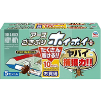 アース製薬 ごきぶりホイホイ+(5組2個パック) ｺﾞｷﾌﾞﾘﾎｲﾎｲ5ｸﾐ2ｺﾊﾟﾂｸ