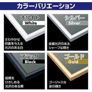 エポック社 アルミ製パズルフレーム パネルマックス パネルナンバー10 ゴールド EPｱﾙﾐﾊﾟﾈﾙ10ｺﾞ-ﾙﾄﾞ-イメージ3