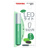 東芝 ミニミニLEDライトカラビナ付き 単4形1本使用(乾電池別) KFL-401MINI(G)