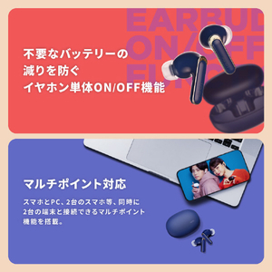 AVIOT トゥルーワイヤレスイヤホン ブラック TE-U1-BK-イメージ18