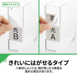 エーワン キレイにはがせるタイプ 31436-イメージ3