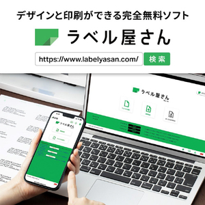 エーワン キレイにはがせるタイプ 31436-イメージ5