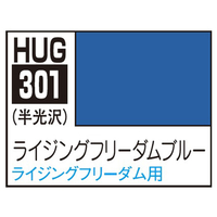 GSIクレオス 水性ガンダムSEED FREEDOM カラー HUG301 ライジングフリーダムブルー(10ml) HUG301ﾗｲｼﾞﾝｸﾞﾌﾘ-ﾀﾞﾑﾌﾞﾙ-