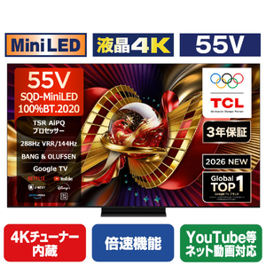 TCL 55V型4Kチューナー内蔵4K対応液晶テレビ 55C8L-イメージ1