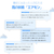 クリｰムハウスフレンズ エアモン2プレミアショート ダークグレー ｴｱﾓﾝ2ﾌﾟﾚﾐｱﾑSDG-イメージ20
