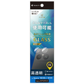 トリニティ Xperia 10 VIII / 10 VII用 高透明 レンズ保護ガラス TR-XP265-LGL-CC