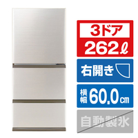 AQUA 【右開き】262L 3ドア冷蔵庫 ブライトシャンパン AQR-26A(N)