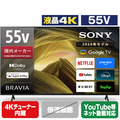 SONY 55V型4Kチューナー内蔵4K対応液晶テレビ BRAVIA KJ-55X81L