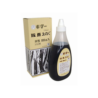 寺西化学工業 ギター 版画えのぐ 800g 黒 FCG074V-EHS800-T1