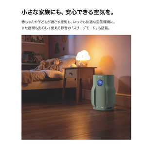 シャークニンジャ Shark BreatheClear 空気清浄機 グリーン HP162JGN-イメージ9