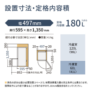 パナソニック 【右開き】180L パーソナル冷凍冷蔵庫 マットブラック NR-B18C3-K-イメージ13