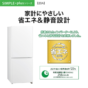 AQUA 【右開き】201L 2ドア冷凍冷蔵庫 e angle select ウッドブラック AQR-20E5(K)-イメージ11