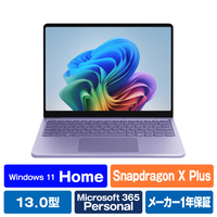 マイクロソフト Surface Laptop 13 インチ(Snapdragon X Plus/16GB/512GB) バイオレット EP2-30351