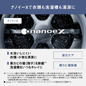 パナソニック 【左開き】ドラム式洗濯乾燥機 サンドグレージュ NA-LX129FL-C-イメージ13