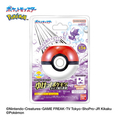 バンダイ びっくらたまご ゆけっ!ポケモン タイプ別入浴剤 ～どくタイプポケモン～ ﾋﾞﾂｸﾗﾀﾏｺﾞﾕｹﾎﾟｹﾄﾞｸﾀｲﾌﾟ