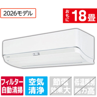 東芝 「工事代金別」 18畳 フィルター自動清掃 エアコン e angle select 大清快 V-DZシリーズ RAS-V562E6DZWS