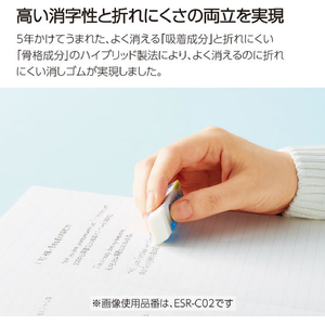 コクヨ キャンパス よく消えるのに折れにくい消しゴム 平行四辺形 M 白 3P FCJ602R-ESR-C02-3P-イメージ3