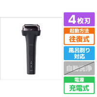 IZUMI シェーバー4枚刃 e angle select ブラック ED-V845RE6-K