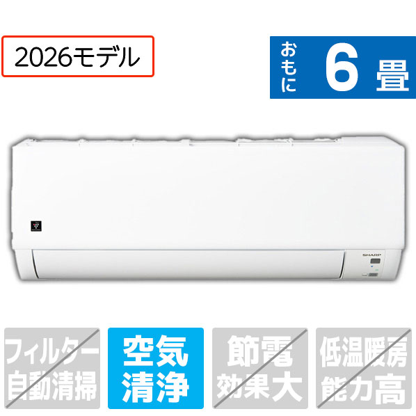 シャープ 6畳向け 冷暖房エアコン AYU22DGS