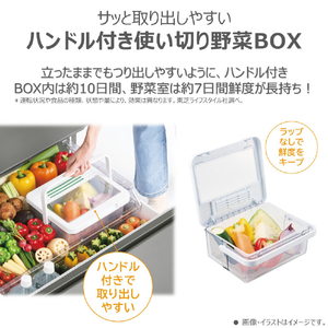 東芝 【フレンチドア】535L 6ドア冷蔵庫 フロストグレージュ GR-A540WFS(TH)-イメージ14