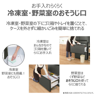 東芝 【フレンチドア】535L 6ドア冷蔵庫 アッシュグレージュ GR-A540WF(ZH)-イメージ16