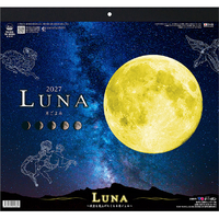 トーダン 2027年(令和9年)カレンダー　ルナ－月ごよみ－ 2027CL1011ﾙﾅ