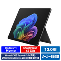 マイクロソフト Surface Pro(第 12 世代)13インチ Snapdragon  X2 Elite/16/1TB OLED ブラック EP2-65026