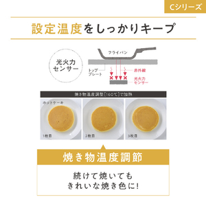 パナソニック 「標準工事＋引取料金込み」 ビルトインIHクッキングヒーター(幅75cm) Cシリーズ シルバー KZ-C37S-イメージ6