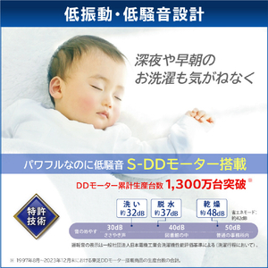 東芝 【左開き】ドラム式洗濯乾燥機 ZABOON グランホワイト TW-127XP5L(W)-イメージ15