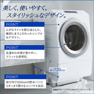 東芝 【左開き】ドラム式洗濯乾燥機 ZABOON グランホワイト TW-127XP5L(W)-イメージ18