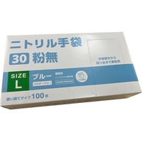 パックスタイル 使い捨て手袋 VLニトリル手袋30粉無 L 青 100枚 FCJ339T-00768663