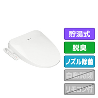 パナソニック シャワートイレ 温水洗浄便座　ビューティ･トワレ ホワイト DL-EVX20-WS