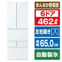 東芝 【フレンチドア】462L 6ドア冷蔵庫 VEGETA グランホワイト GR-Y460FH(EW)