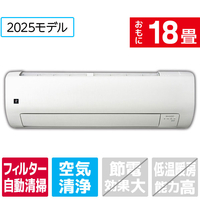 シャープ 「標準工事代金半額」 18畳 フィルター自動清掃 エアコン e angle select プラズマクラスターエアコン Vシリーズ AY-56TVE5S